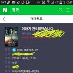 [헤헤] 낼 혼자조조로 메이즈<b>러너</b>봄