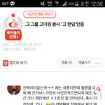 [EXO] 아니 야 이새끼 쳐 패야되는거 아님?