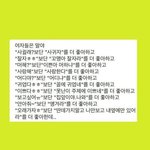 [댓글부탁해] 얘들아 나 내일 성형외과 상담받으러가