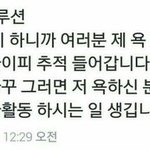 [EXO] 엑젤웃노잼 김준면바보