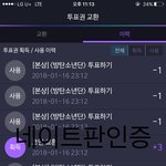 [방탄소년단] 뭔가 우리 <b>위로</b>해주려는거 같당 ..