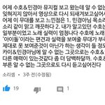 [EXO] 우리준면이<b>칭찬</b>받아따 너튭댓글이긴하지만