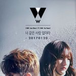 [골든차일드] 왜 하필 1월 17일에 급 티저가 나왔나 했더니만