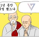 [세븐틴] <b>안</b>뇽...