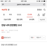 [EXO] 헐 너네 이거 봄?
