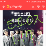 [방탄소년단] @@@<b>밑글</b>들 들어가지마@@@