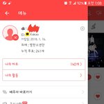 [방탄소년단] #방탄은_<b>아미</b>의_별