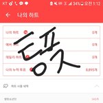 [방탄소년단] <b>한숨</b> 음성추출