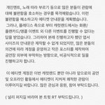 [세븐틴] <b>캐랜</b> 가는 캐럿들 들어와바!!