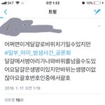 [드루와] 아니 이거 ㄹㅇ <b>뭔</b><b>소리</b>야????