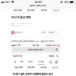 [EXO] 박제 음료<b>수년</b>