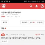 [EXO] 이것봐라 ㅉㅉ