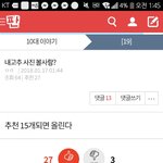 <b>니</b>네조카웃긴다<b>진짜</b>