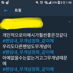 [EXO] 얘들아 들어와봐