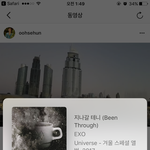 [EXO] 야 나 대당황탐ㅋㅋㅋㅋㅋㅋㅋㅋㅋㅋㅋ