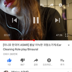 이거 ㅈㄴ 레전드<b>asmr</b>인데