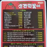 새벽판 디게 <b>활발</b>하네