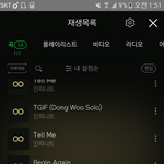 [인피니트] 솔직히 <b>태풍</b>때ㅋㅋㅋ