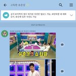 [EXO] 미치겠다 타배우분이신뎈ㅋㅋㅋㅋㅋㅋㅋ