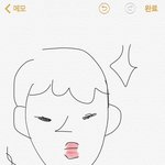 [댓글부탁해] 아이폰 메모에 <b>낙서</b> 그려줌