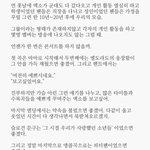 [EXO] 내 가수 그리고 <b>평생</b> 같이 갈 우리