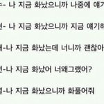 [EXO] 크 이것도 <b>추억</b>이다