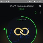 [인피니트] 헐 우리 아미고 안나와....??