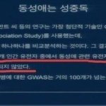 <b>레즈</b>말야 남혐졸라하더라