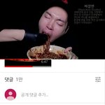 [ㅋㅋㅋㅋㅋ] 밴쯔가 신동훈 <b>욕망</b>의 짜장면먹방보고 개터짐ㅋㅋ