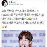 [EXO] 팬도이랬다는데 <b>직접</b>부른 엑소는어땠을까