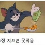 엽떡vs<b>신전</b>