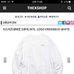[댓글부탁해] <b>이옷</b>살까말까???급함!!!!