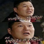 얘들아 나 <b>생지</b>반이거든?