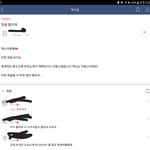 [EXO] 얘들아 이<b>글</b> 좀 봐줘...