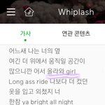 [NCT] 엔시티노래가 성별<b>지칭</b>이 없다고??