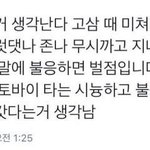 조회수 지리네ㅋㅋㅋㅋㅋ개<b>핫</b><b>플</b>임