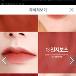 얘둘아 립 두 개 색 다를지 좀 봐주라ㅠㅠㅠㅠㅠ