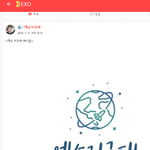 [EXO] 최애석 엑<b>소지</b>1구대 뭐임??