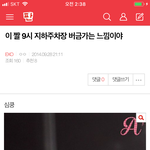 [EXO] 야 기분전환겸 봐라 니들 흑<b>역사</b>임