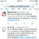 [EXO] 일단다캡해둠 우리도 ㅈ목용<b>도로</b> 올린거아닙니다