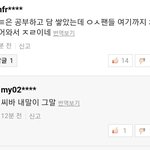 [EXO] 글 계속 써서 ㅈㅅ인데 얘네 미친 것 같음ㄹㅇ로