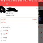 [방탄소년단] 이삐들 난 지금 짹 실트를