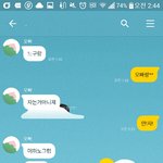 [드루와] <b>새기</b>야 뭔뜻임?(부산)