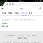 [19] 포스<b>타입</b>이 뭔데 그래?