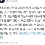 [EXO] 이거 맞는 말 아니냐