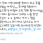 [EXO] 헣허..띵언박제하니까. <b>열불</b>나는련들 들어와