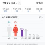 [EXO] 심각한 <b>와중</b>에 미안한데 엑소 7년차인데도