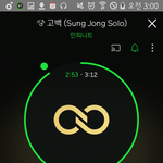 [인피니트] [꼭 봐줘]지니 스밍 <b>전용</b> 아이디도 만들자!