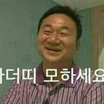 [댓글부탁해] +)급함 핵 오글거리는 <b>멘트</b> ㅈㅂ;;;;