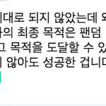 [모두드루와] 음... 지금 실트..